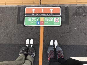 Japon: Jour 4 / Day 4 (Yuasa/Shirahama) 9 kms de marche